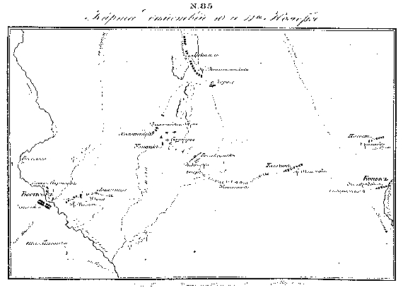 Действия 10 и 11 ноября 1812 года