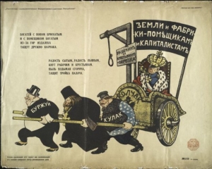 Постановление Политбюро ЦК РКП(б) об утверждении списков высылаемых деятелей интеллигенции