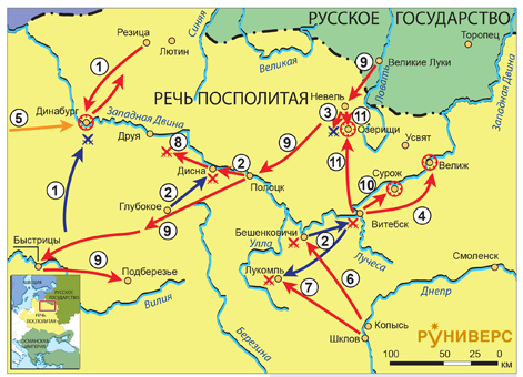 Русско-польская война 1654–1667 гг. Летняя кампания 1655 г. в Литве на северо-западном направлении