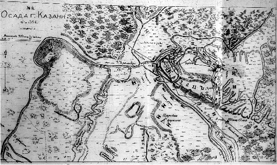 Осада города Казани в 1552 году