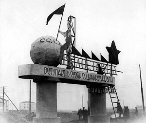 Покаянное