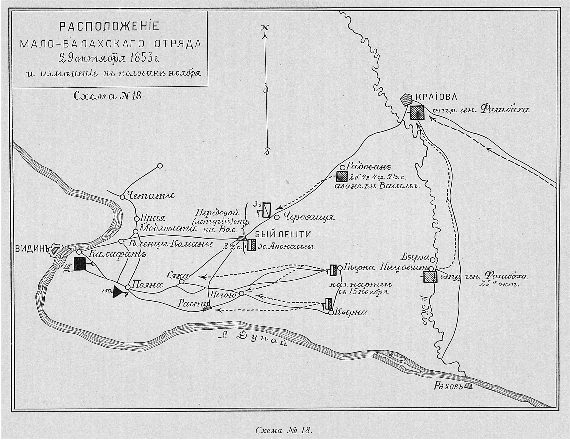 Расположение Мало-Валахского отряда 29 октября 1853 года и изменение к половине ноября