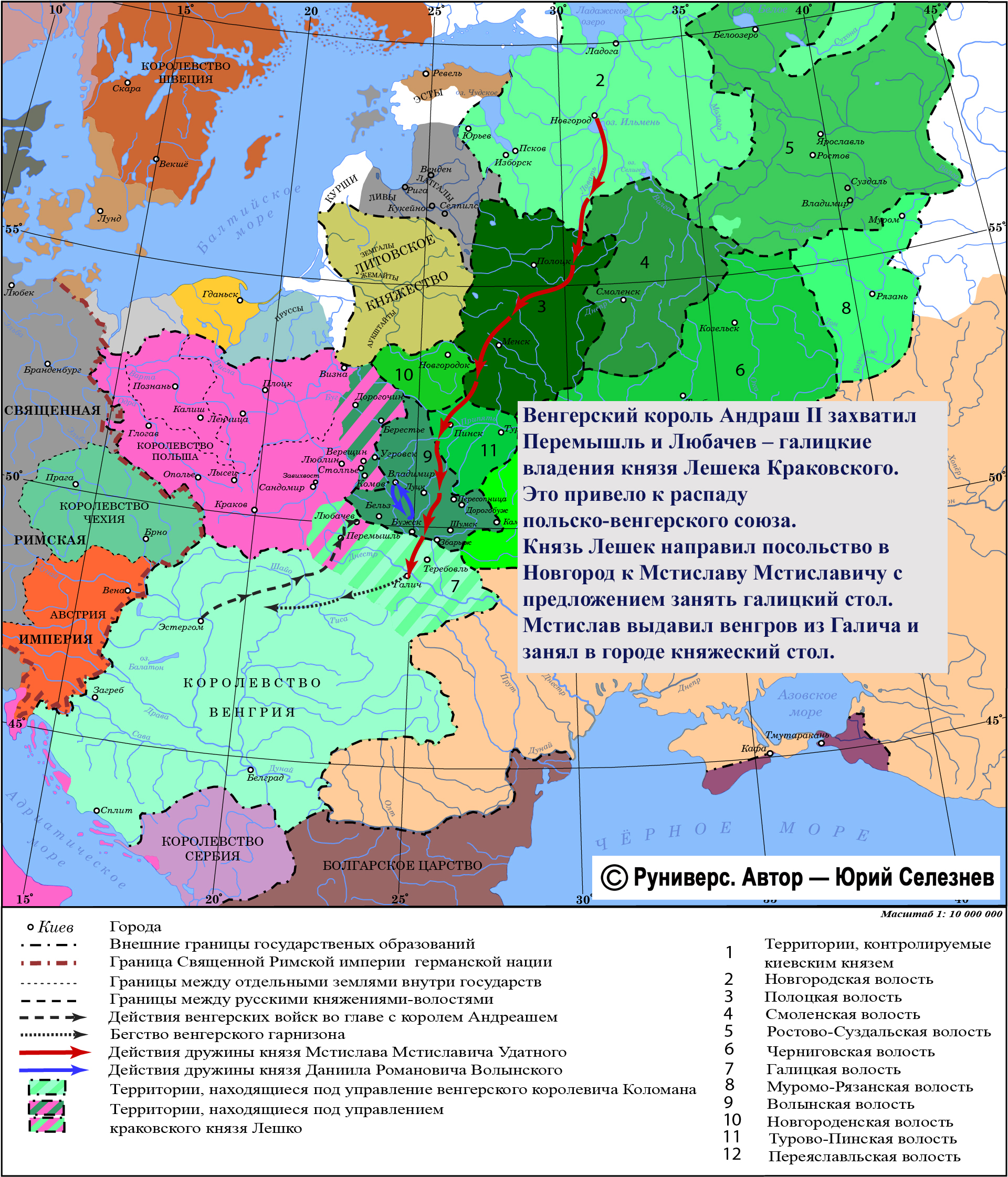 Польско венгерский Союз карта. Карта средневековой Руси. Наследственное владение князя