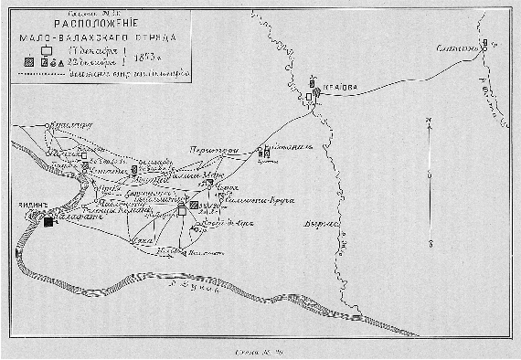 Расположение Мало-Валахского отряда 17 и 22 декабря 1853 года