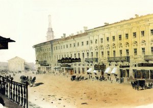 Михайловская улица напротив дома Строганова 1856-1857 годы.