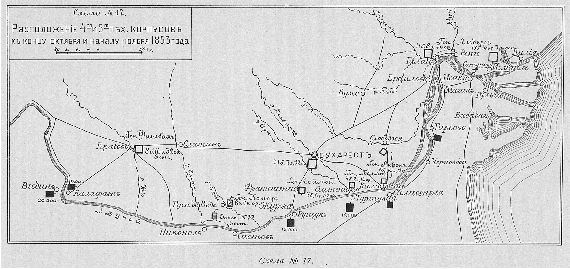 Расположение 4-го и 5-го пехотных корпусов к концу октября и началу ноября 1853 года
