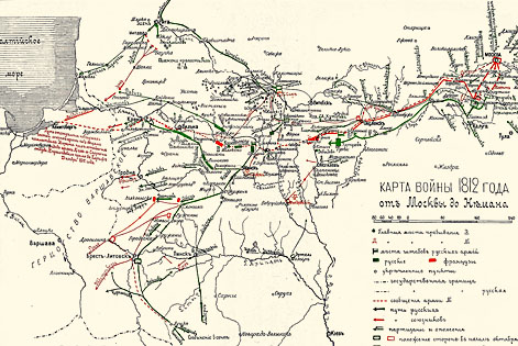 Карта войны 1812 года от Москвы до Немана