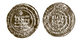 Арабское серебро  из восточноевропейских  кладов.