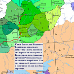 Соискание Ростиславом Ивановичем Берладником княжения в Галиче в 1189 г.