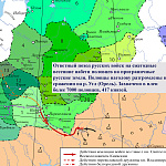 Поход коалиции русских князей на половцев летом 1184 г.
