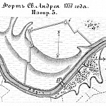 Полевые и временные укрепления. Изобр.5. Форт Святого Андрея 1737 год