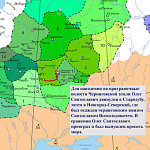 Осада Новгорода-Северского войсками Святослава Всеволодовича Черниговского в 1174 г.