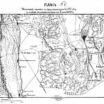 Шалинской протоки с окрестностями в 1850 году, а также описание дела на Бассе в 1851 году