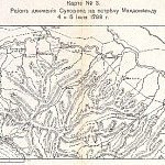 Карта 3. Район движения Суворова на встречу Макдональду 4 и 5 июня 1799 г