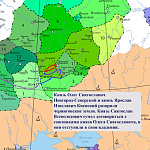 Поход в черниговские земли войск Олега Святославича Северского в 1174 г.